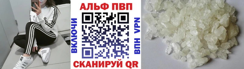 Купить закладки  Калининград  A-PVP крисы CK 