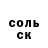 МЕТАДОН белоснежный MaKaToM *
