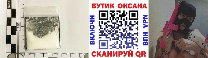 Бутират BDO 33%  Купить  Калининград 