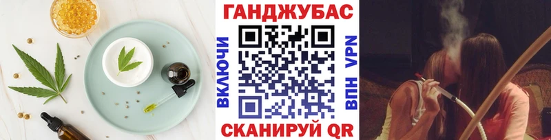 Купить  Калининград  Еда ТГК конопля 