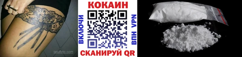 Купить где  Калининград  Cocaine Columbia 