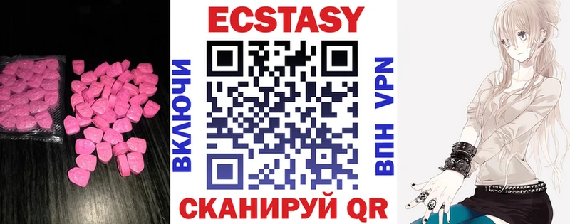 Купить закладки  Калининград  Ecstasy 280мг 