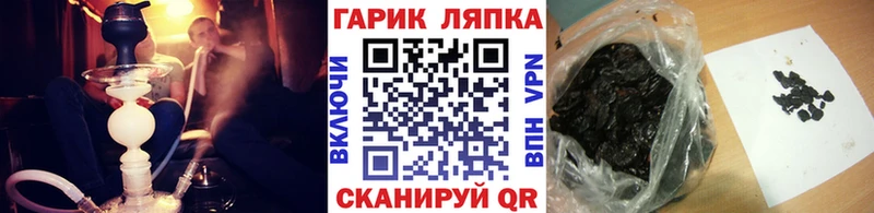 ГАШ hashish  Купить закладки  Калининград 