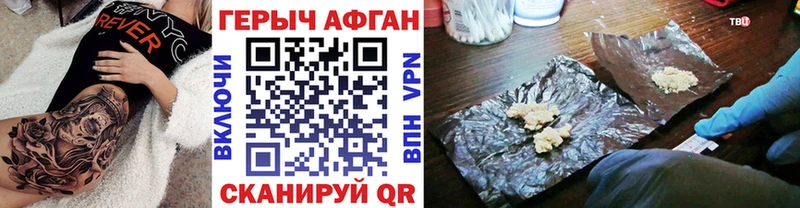 ГЕРОИН гречка  Купить  Калининград 