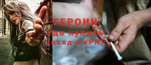 мефедрон мука Гусев
