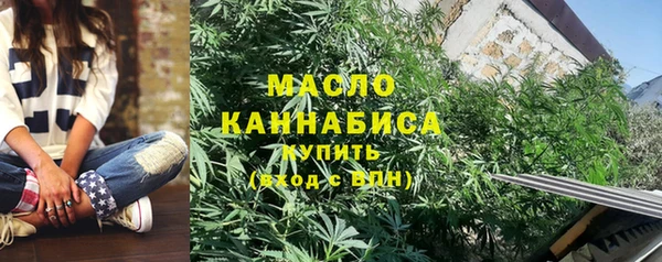 каннабис Гусиноозёрск