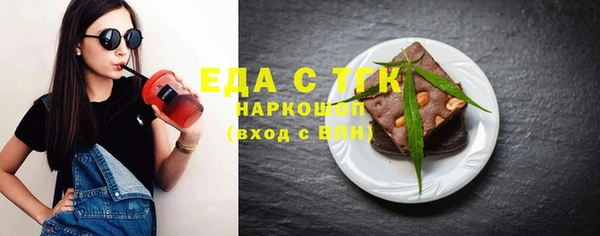 каннабис Гусиноозёрск