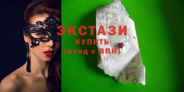 каннабис Гусиноозёрск