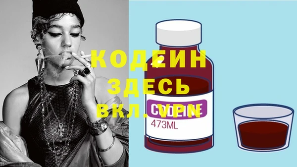 мефедрон мука Гусев