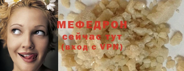 мефедрон мука Гусев