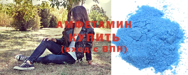 экстази Гусь-Хрустальный