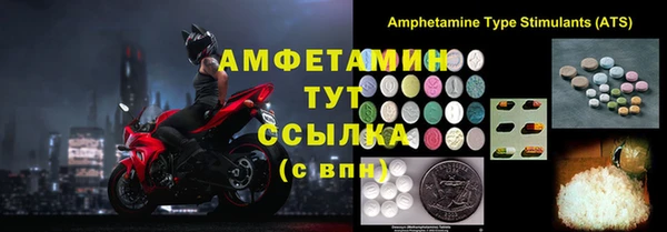 экстази Гусь-Хрустальный
