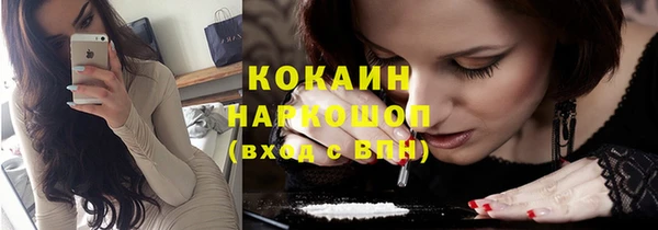 каннабис Гусиноозёрск