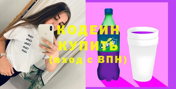 мефедрон мука Гусев