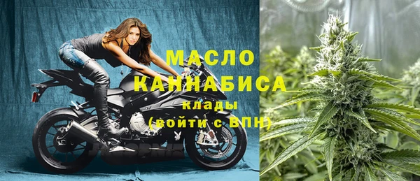 мефедрон мука Гусев