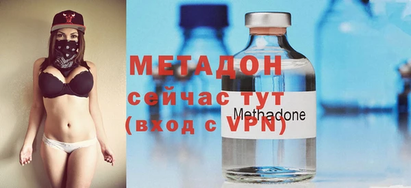 каннабис Гусиноозёрск