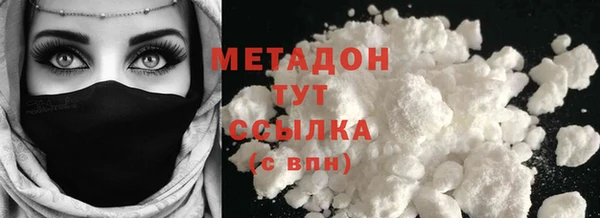 каннабис Гусиноозёрск