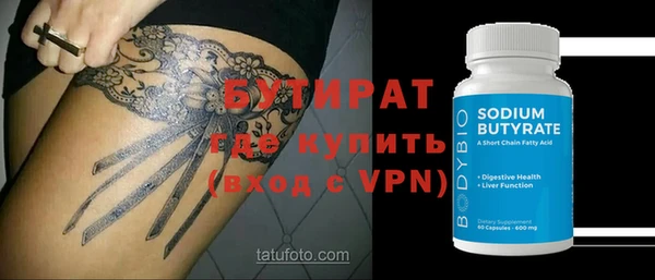 экстази Гусь-Хрустальный