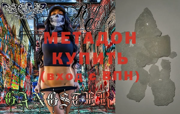 экстази Гусь-Хрустальный