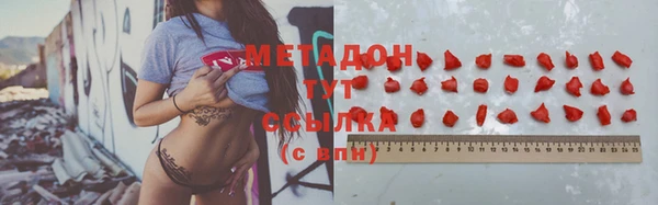экстази Гусь-Хрустальный