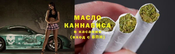 каннабис Гусиноозёрск