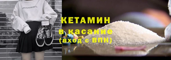 экстази Гусь-Хрустальный