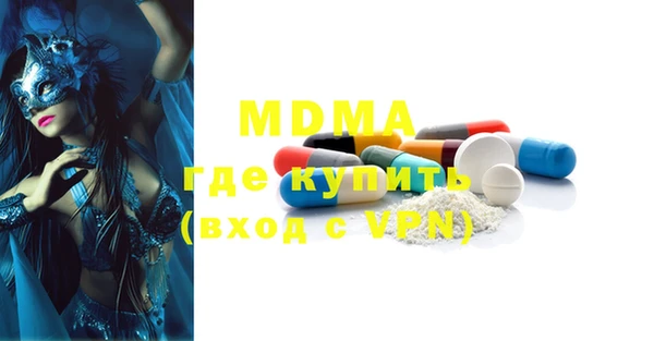 экстази Гусь-Хрустальный