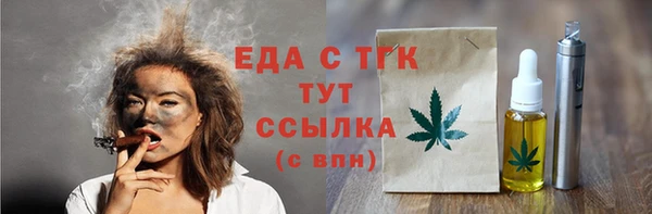 каннабис Гусиноозёрск