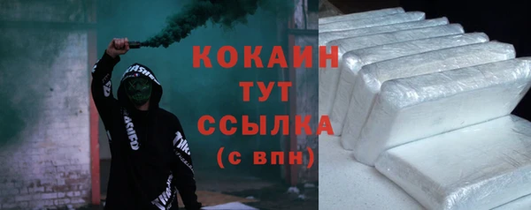 экстази Гусь-Хрустальный