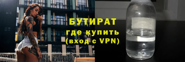 экстази Гусь-Хрустальный