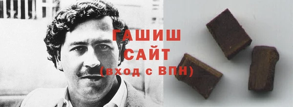 каннабис Гусиноозёрск