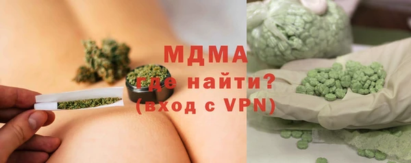 мефедрон мука Гусев