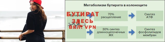 экстази Гусь-Хрустальный