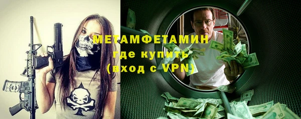 каннабис Гусиноозёрск