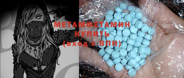 мефедрон мука Гусев