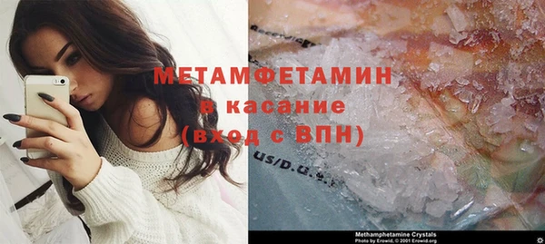 экстази Гусь-Хрустальный