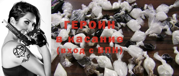 мефедрон мука Гусев
