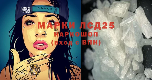 экстази Гусь-Хрустальный