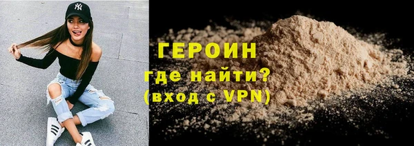 экстази Гусь-Хрустальный