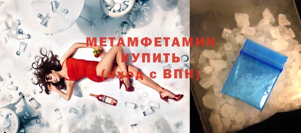 мефедрон мука Гусев