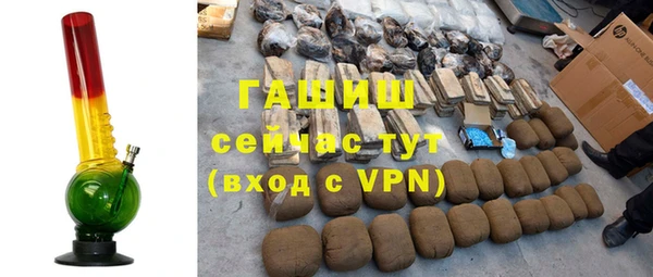 каннабис Гусиноозёрск