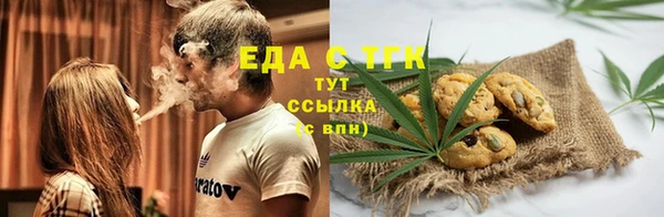 мефедрон мука Гусев