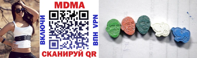 MDMA кристаллы  Купить где  Калининград 