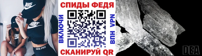 Метамфетамин пудра Калининград