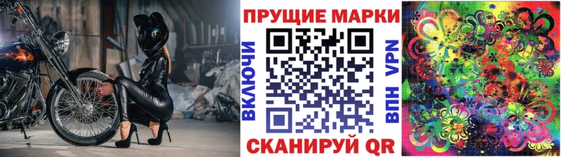 Марки NBOMe 1500мкг  Купить  Калининград 