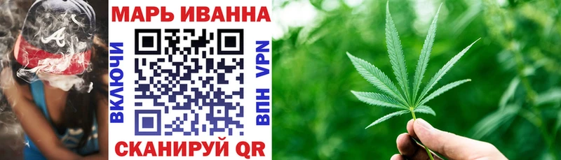 Бошки Шишки семена  Купить закладки  Калининград 